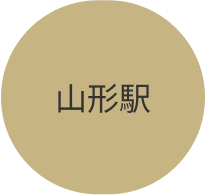 山形駅